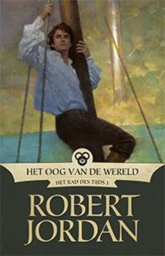 Het oog van de wereld - Het Rad des Tijds 1